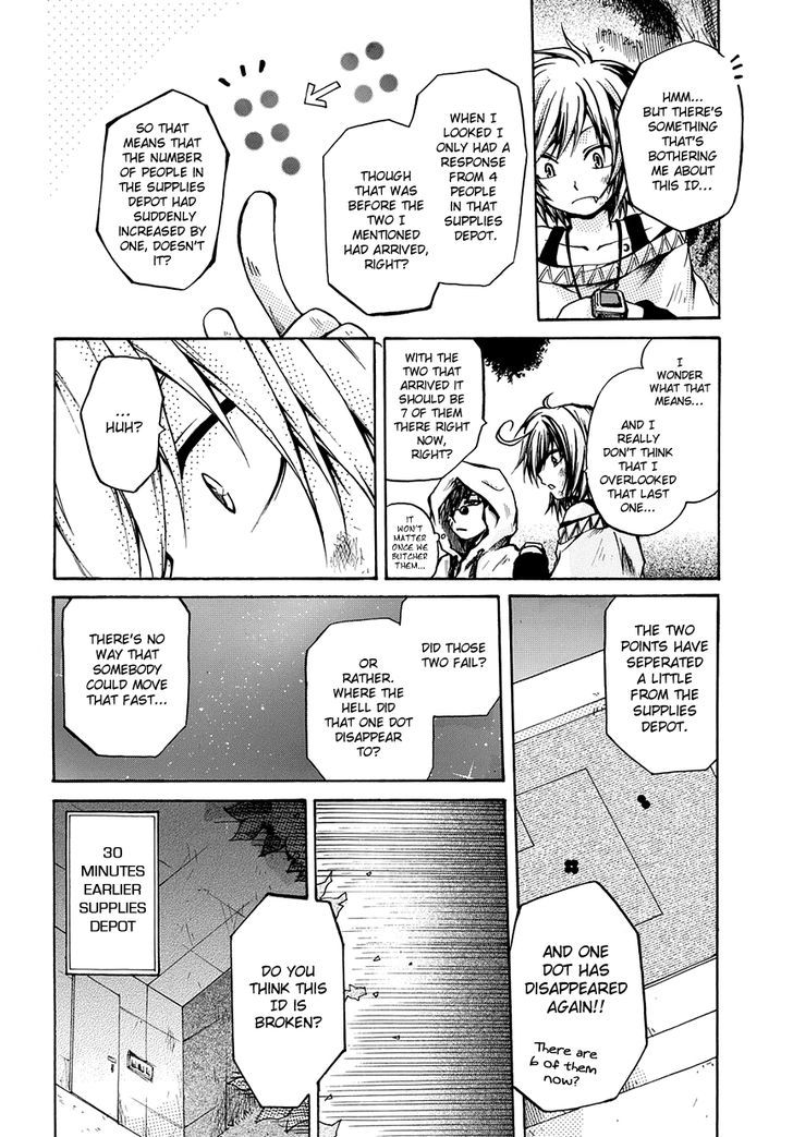 Read Cry Eye chapter 6 image 5 on Lezhin