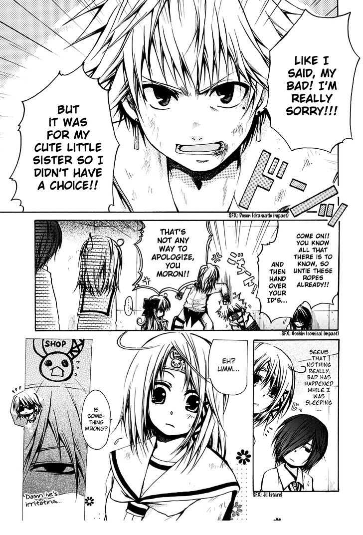 Read Cry Eye chapter 6 image 6 on Lezhin