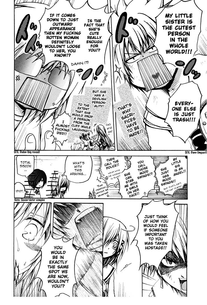 Read Cry Eye chapter 6 image 9 on Lezhin