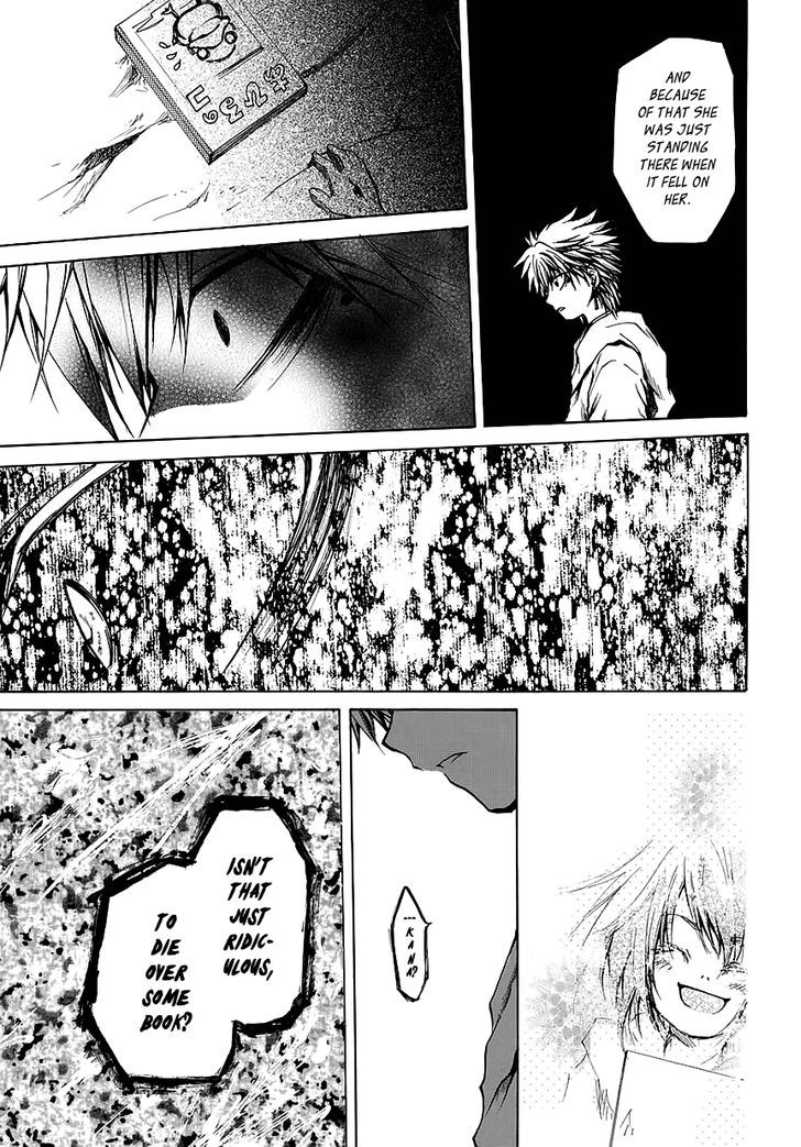 Read Cry Eye chapter 7 image 12 on Lezhin