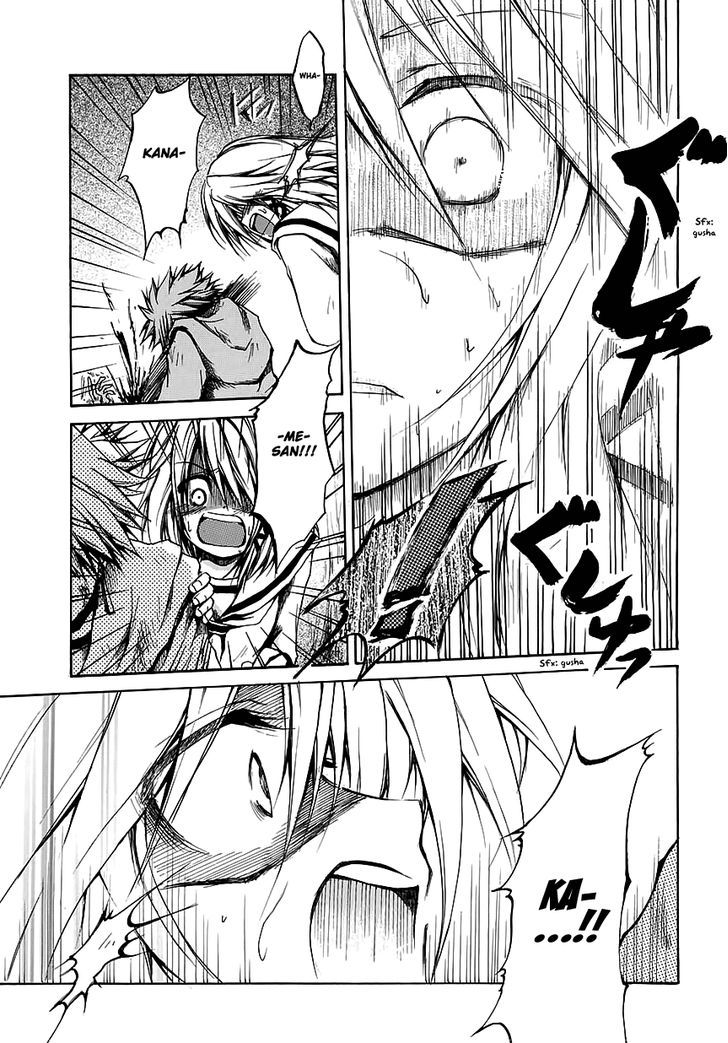 Read Cry Eye chapter 7 image 16 on Lezhin