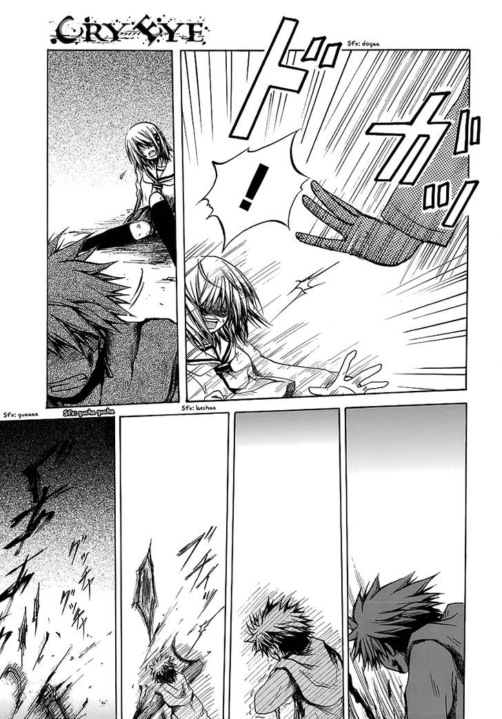 Read Cry Eye chapter 7 image 18 on Lezhin
