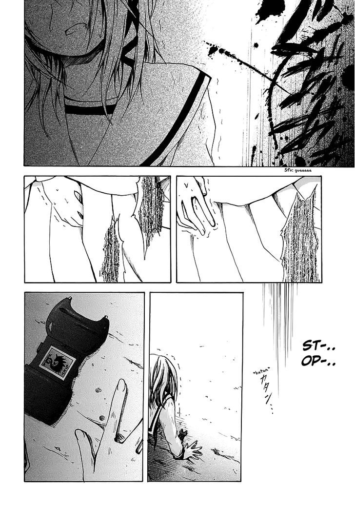 Read Cry Eye chapter 7 image 19 on Lezhin