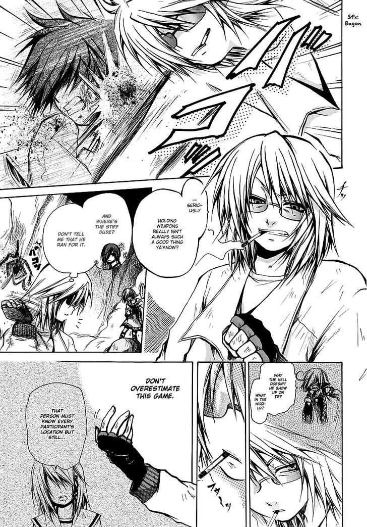 Read Cry Eye chapter 7 image 2 on Lezhin