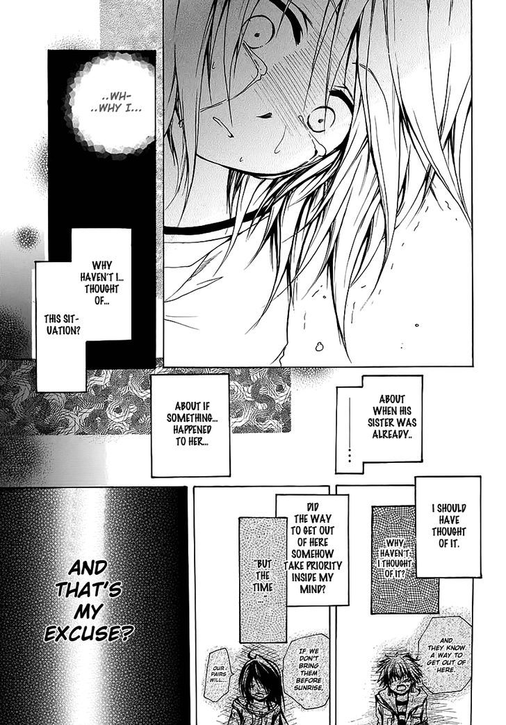 Read Cry Eye chapter 7 image 20 on Lezhin