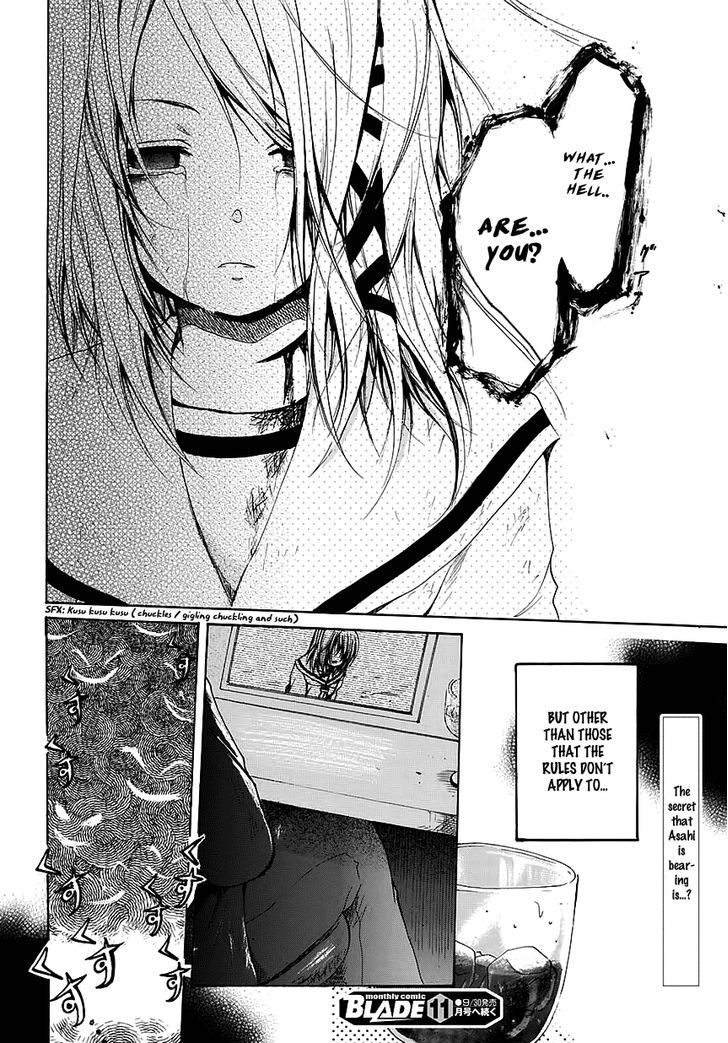 Read Cry Eye chapter 7 image 28 on Lezhin
