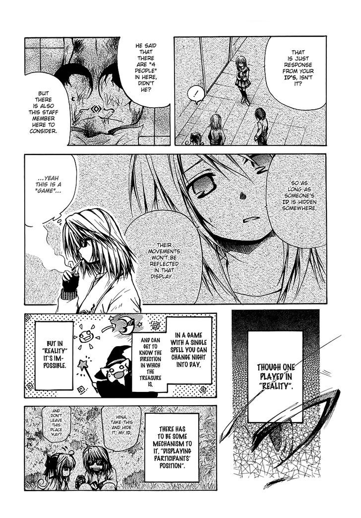 Read Cry Eye chapter 7 image 3 on Lezhin