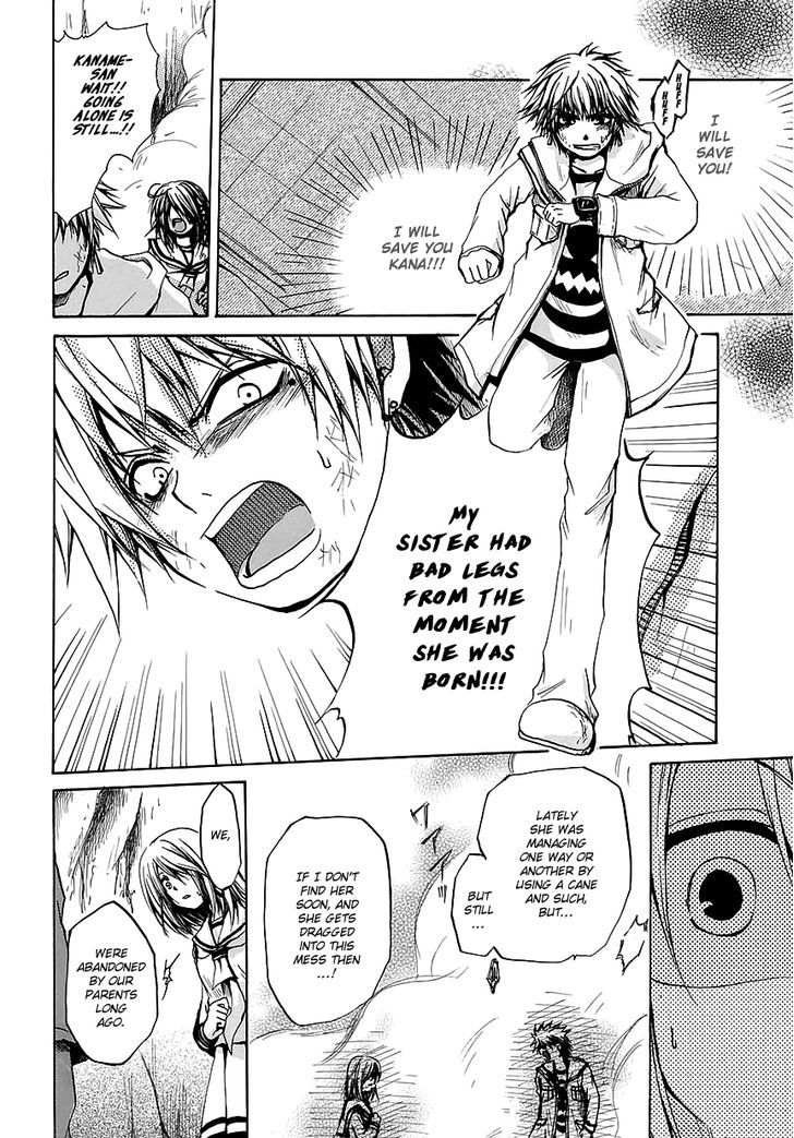 Read Cry Eye chapter 7 image 7 on Lezhin