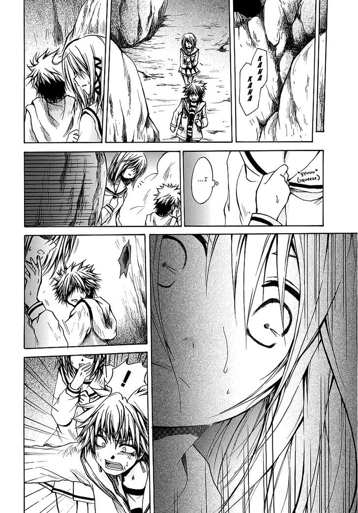 Read Cry Eye chapter 7 image 9 on Lezhin