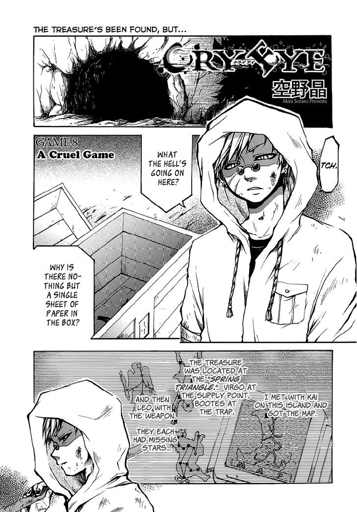 Read Cry Eye chapter 8 image 1 on Lezhin