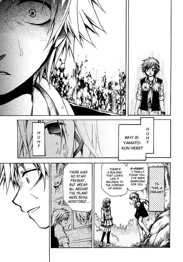 Read Cry Eye chapter 8 image 11 on Lezhin