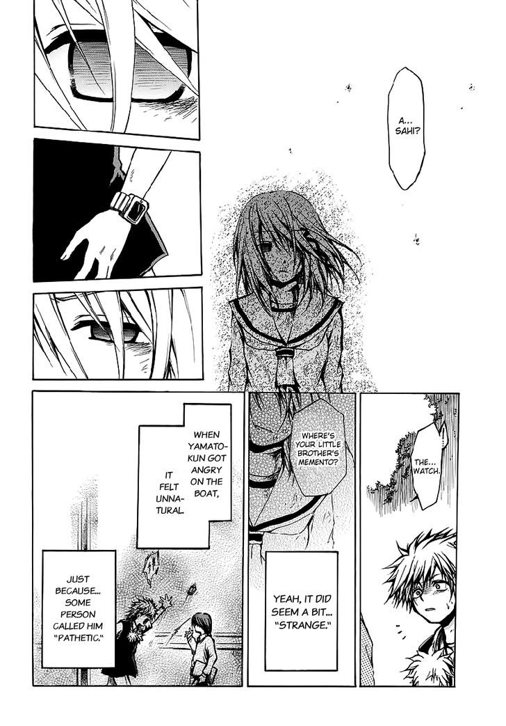 Read Cry Eye chapter 8 image 12 on Lezhin
