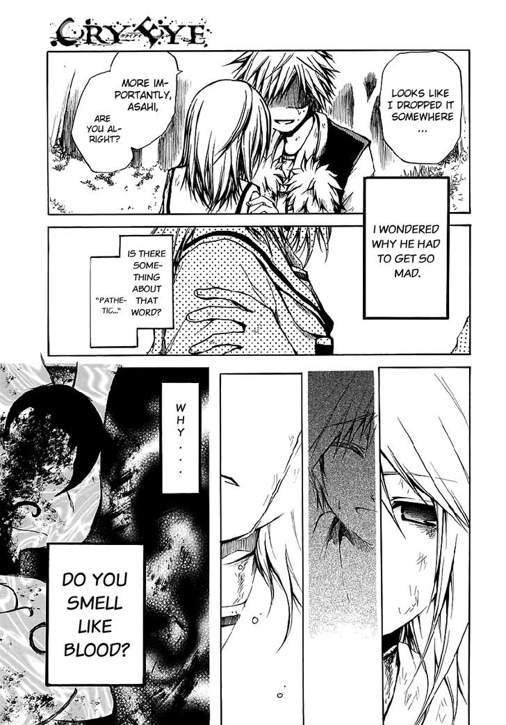 Read Cry Eye chapter 8 image 13 on Lezhin
