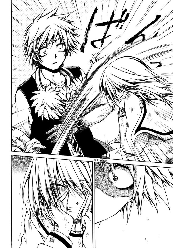 Read Cry Eye chapter 8 image 14 on Lezhin