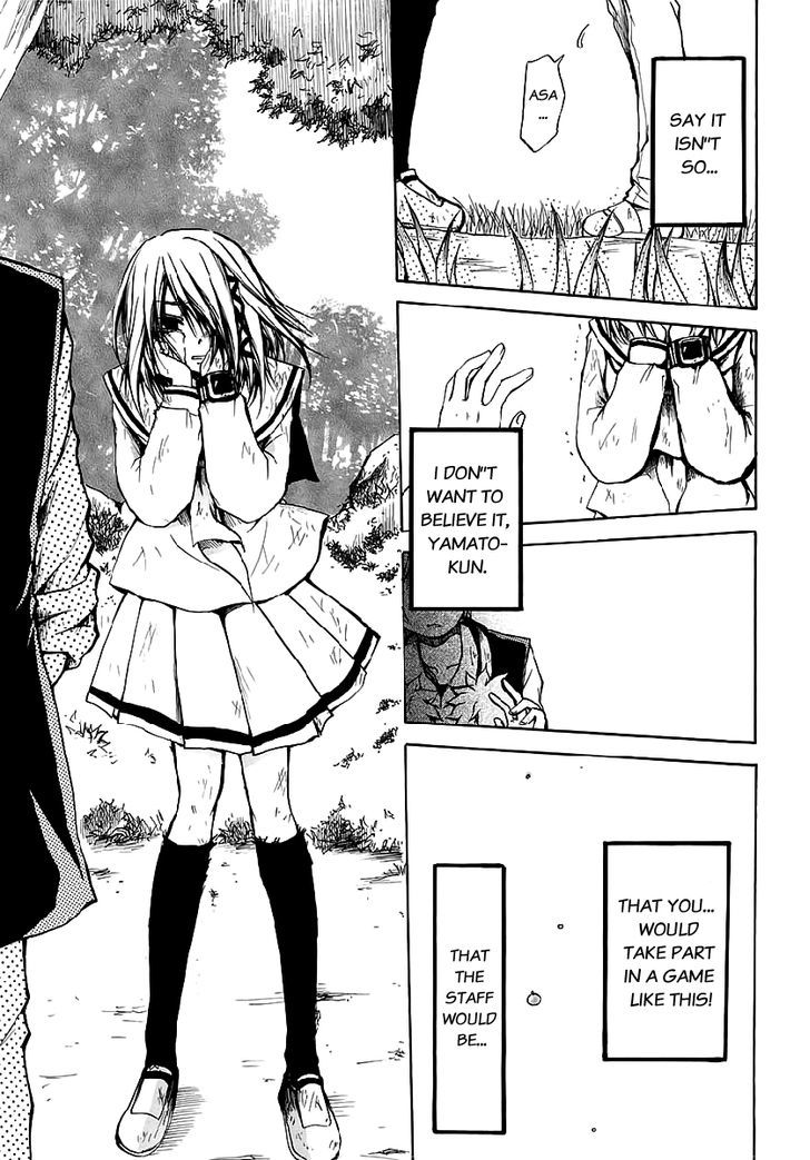 Read Cry Eye chapter 8 image 15 on Lezhin