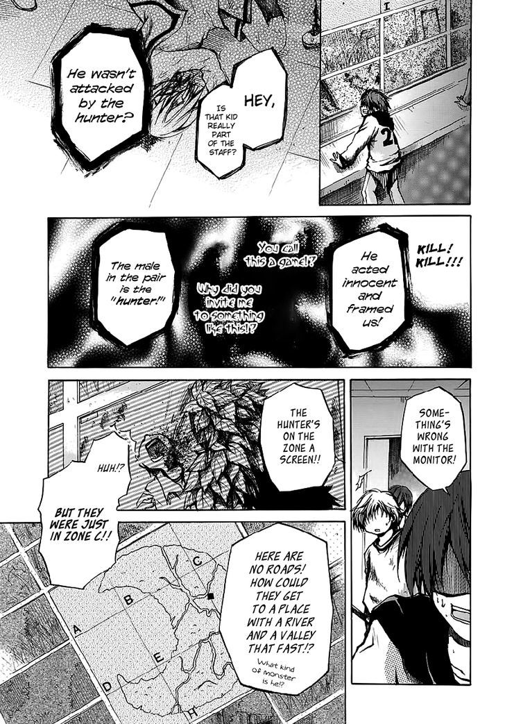 Read Cry Eye chapter 8 image 19 on Lezhin