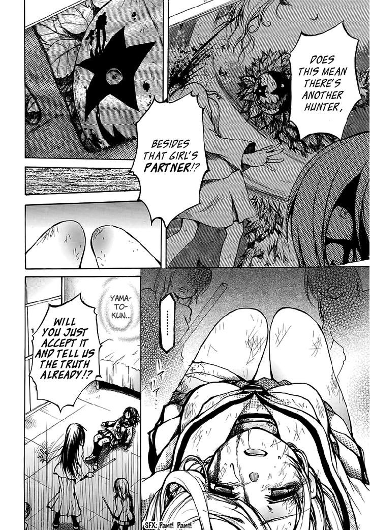 Read Cry Eye chapter 8 image 20 on Lezhin