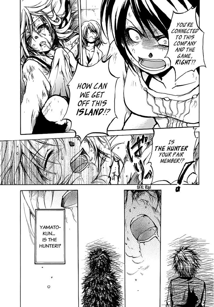 Read Cry Eye chapter 8 image 21 on Lezhin