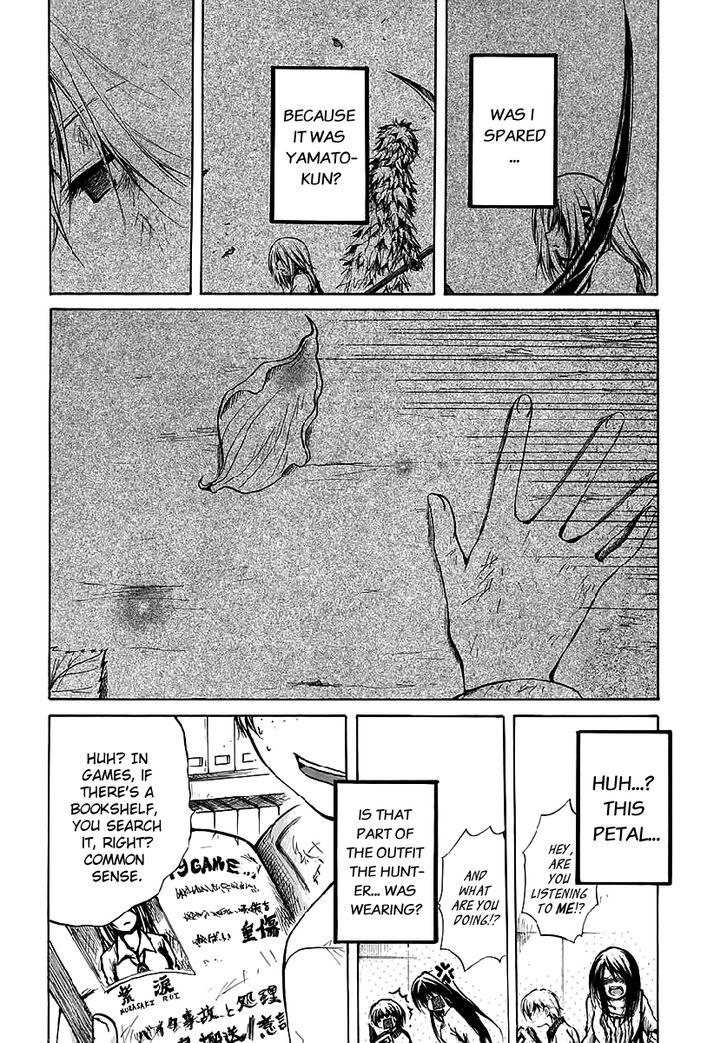 Read Cry Eye chapter 8 image 22 on Lezhin