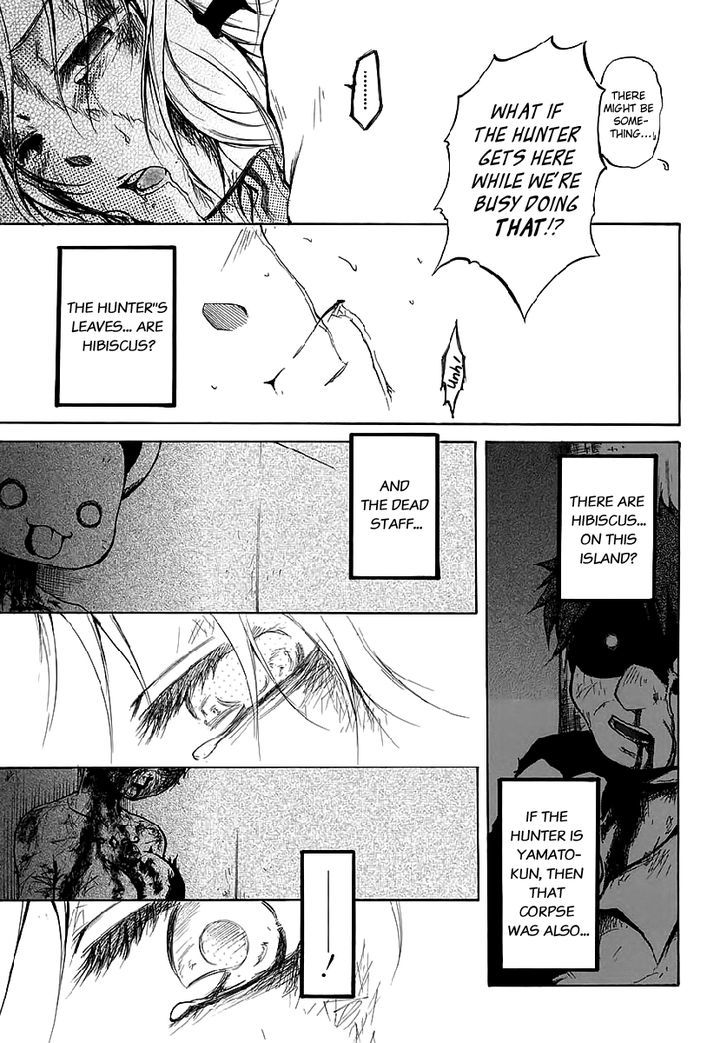 Read Cry Eye chapter 8 image 23 on Lezhin
