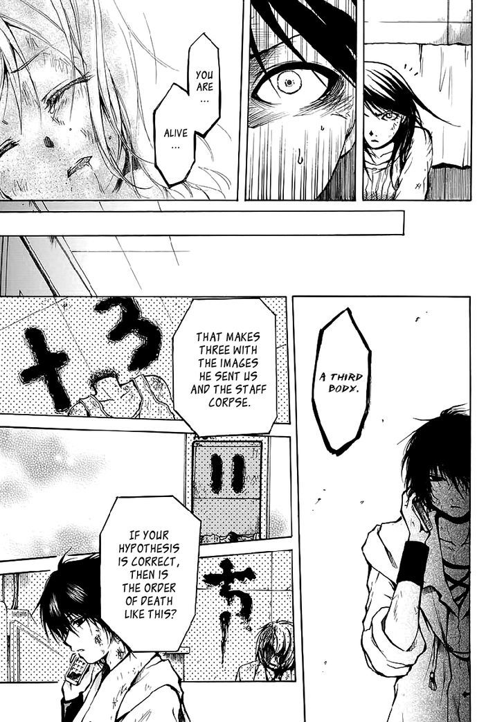 Read Cry Eye chapter 8 image 25 on Lezhin