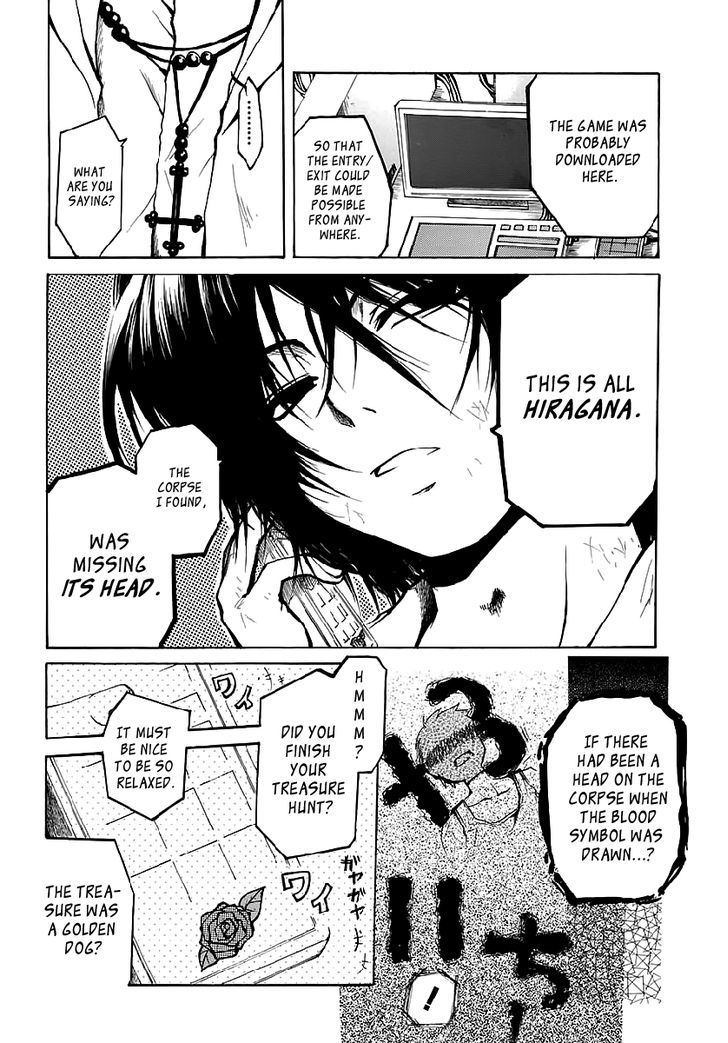 Read Cry Eye chapter 8 image 26 on Lezhin
