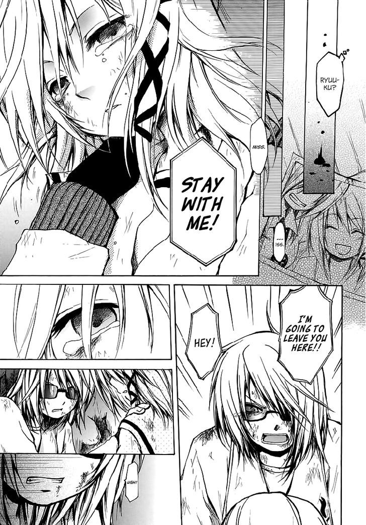 Read Cry Eye chapter 8 image 3 on Lezhin
