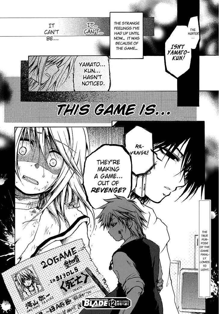 Read Cry Eye chapter 8 image 30 on Lezhin
