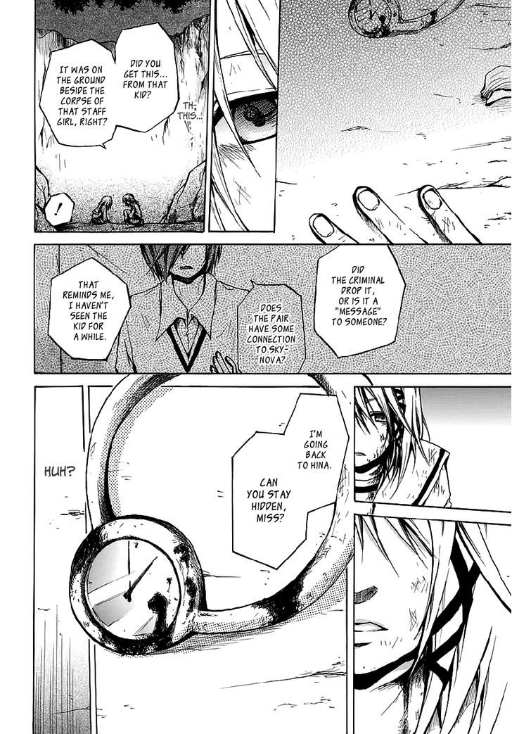Read Cry Eye chapter 8 image 6 on Lezhin