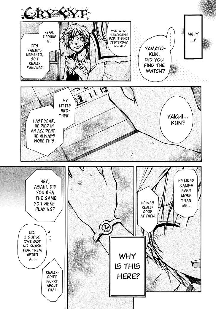 Read Cry Eye chapter 8 image 7 on Lezhin