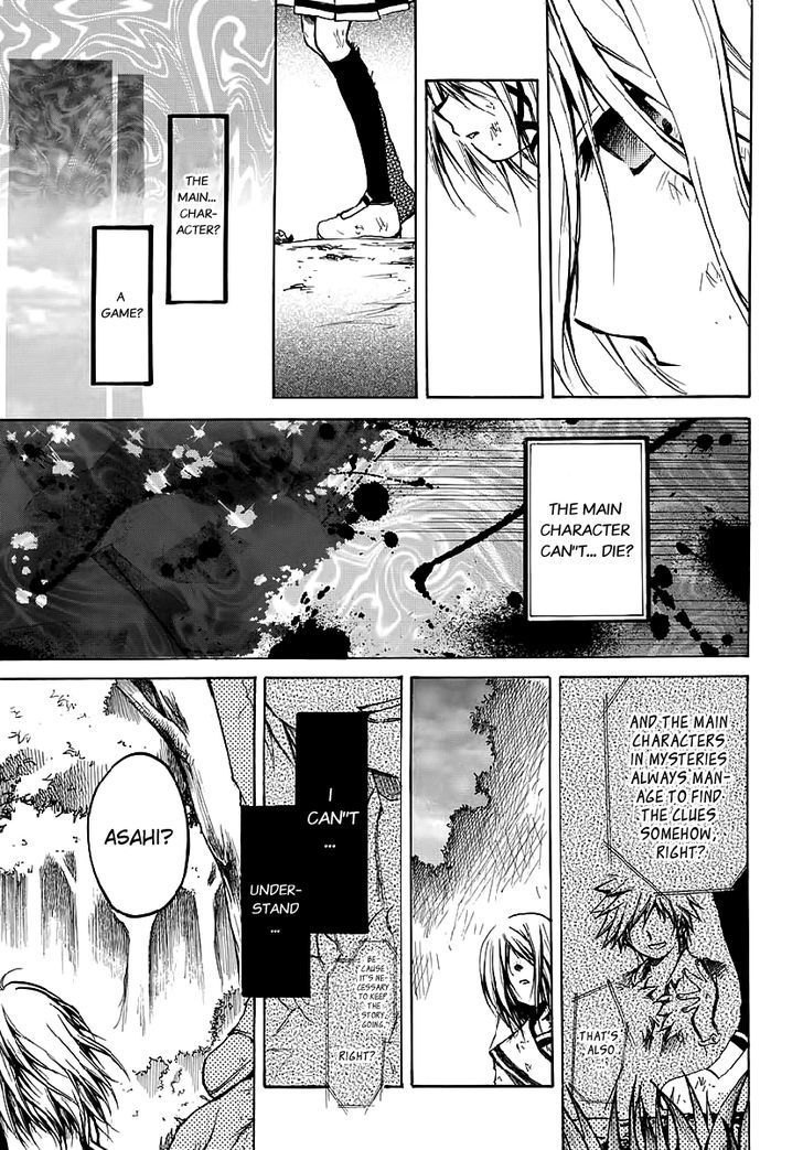 Read Cry Eye chapter 8 image 9 on Lezhin