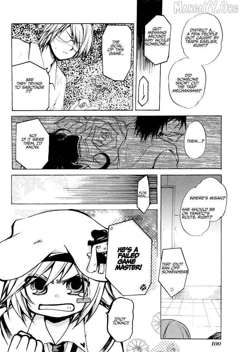 Read Cry Eye chapter 9 image 10 on Lezhin