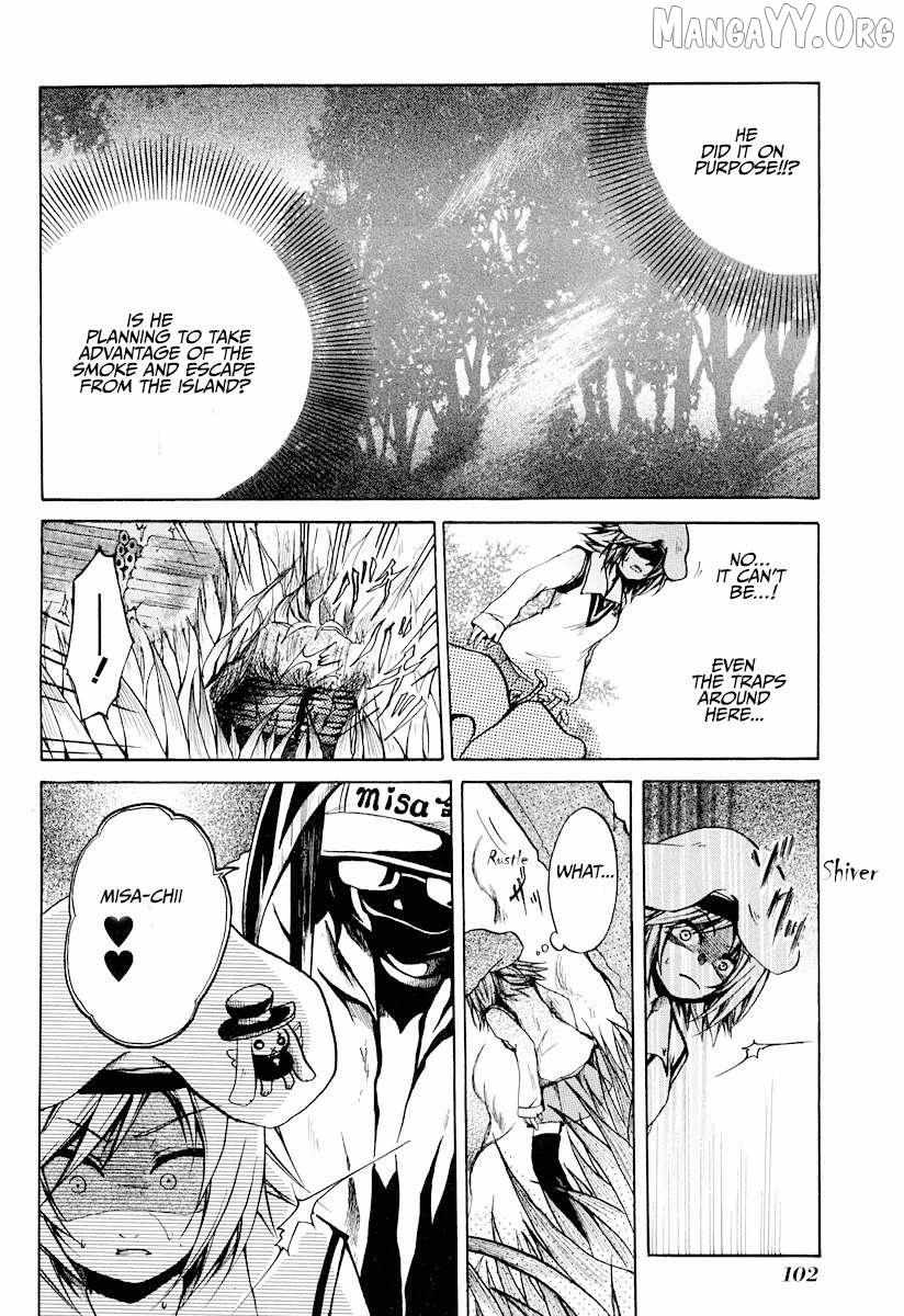 Read Cry Eye chapter 9 image 12 on Lezhin