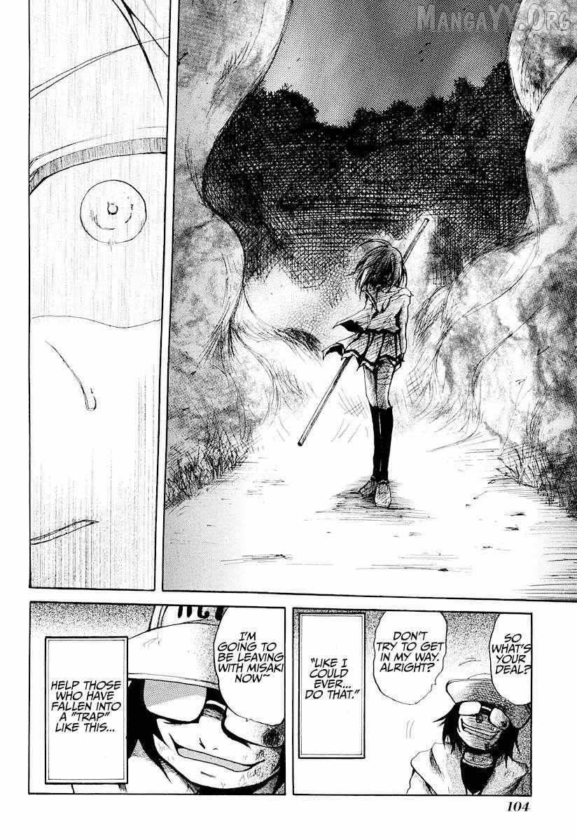 Read Cry Eye chapter 9 image 14 on Lezhin