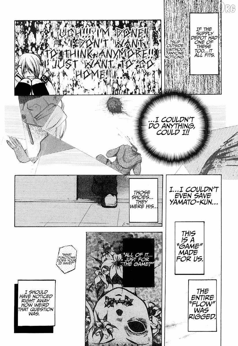 Read Cry Eye chapter 9 image 2 on Lezhin