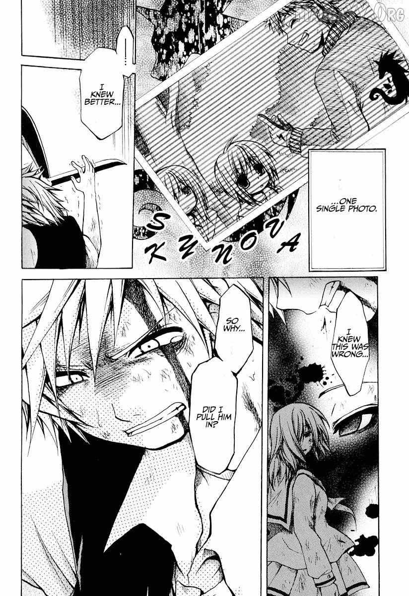 Read Cry Eye chapter 9 image 20 on Lezhin
