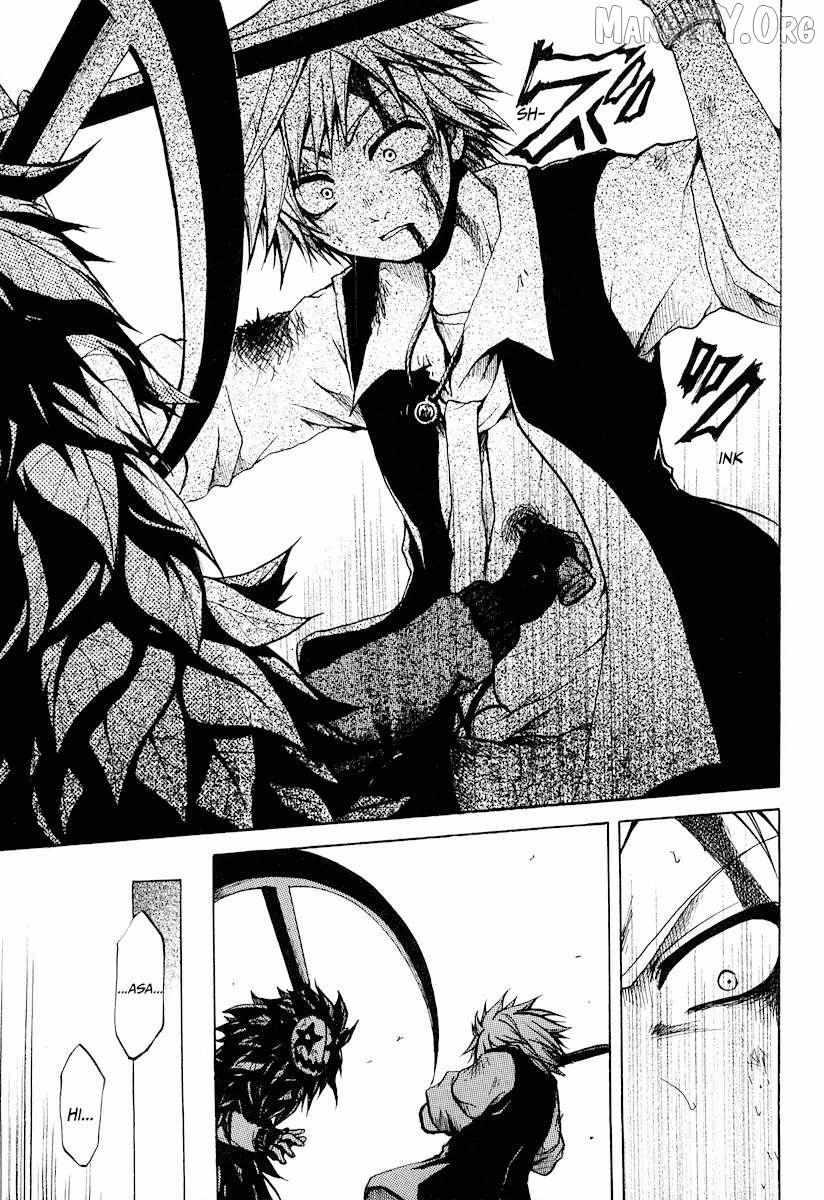 Read Cry Eye chapter 9 image 21 on Lezhin