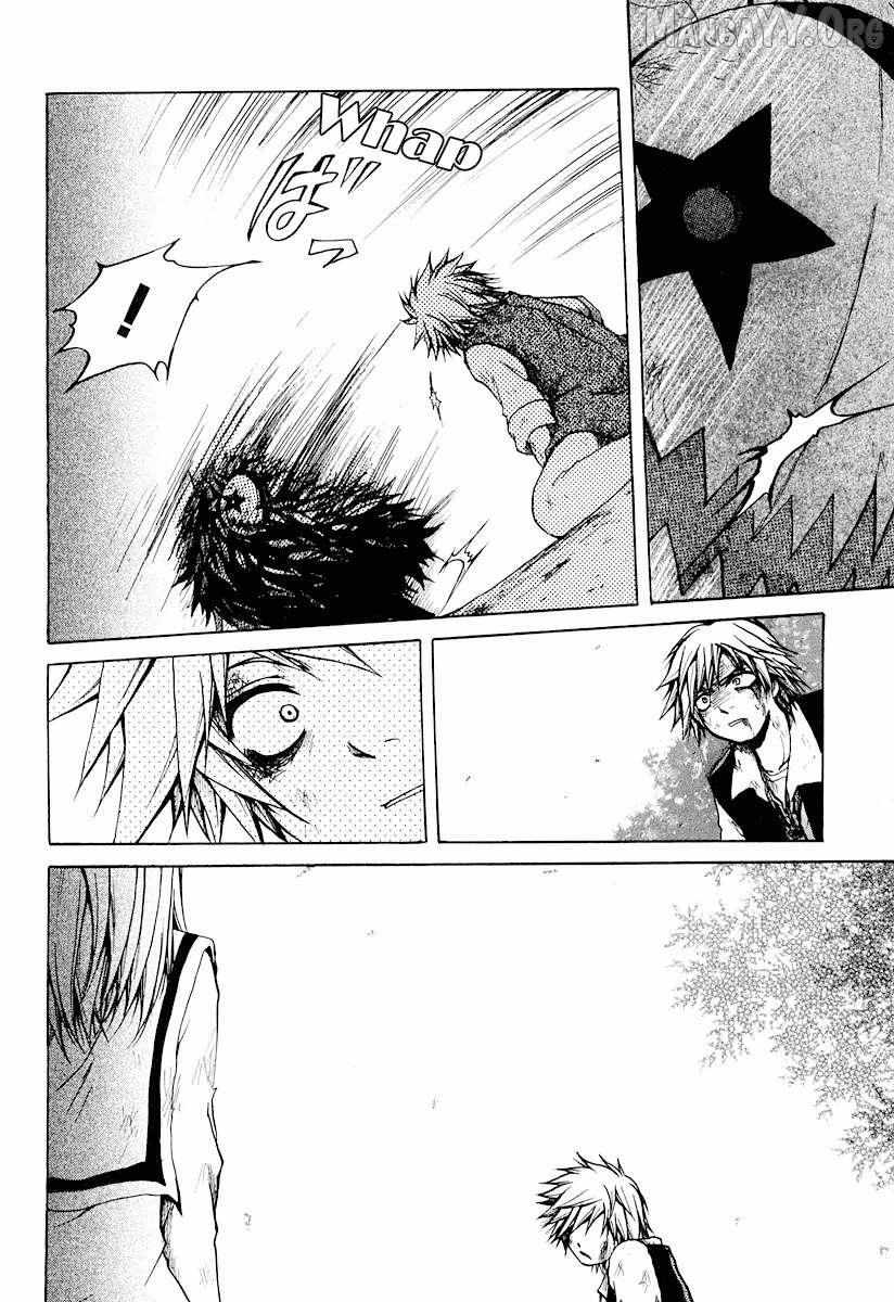 Read Cry Eye chapter 9 image 22 on Lezhin