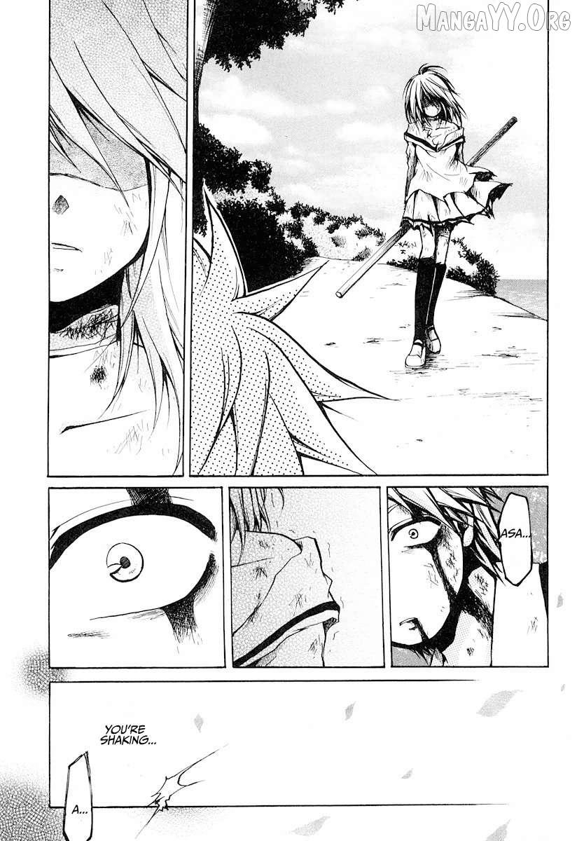 Read Cry Eye chapter 9 image 23 on Lezhin