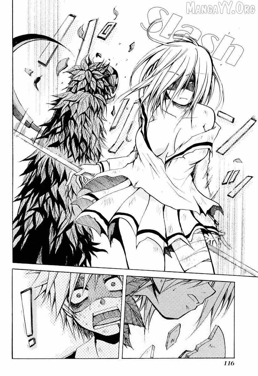 Read Cry Eye chapter 9 image 26 on Lezhin