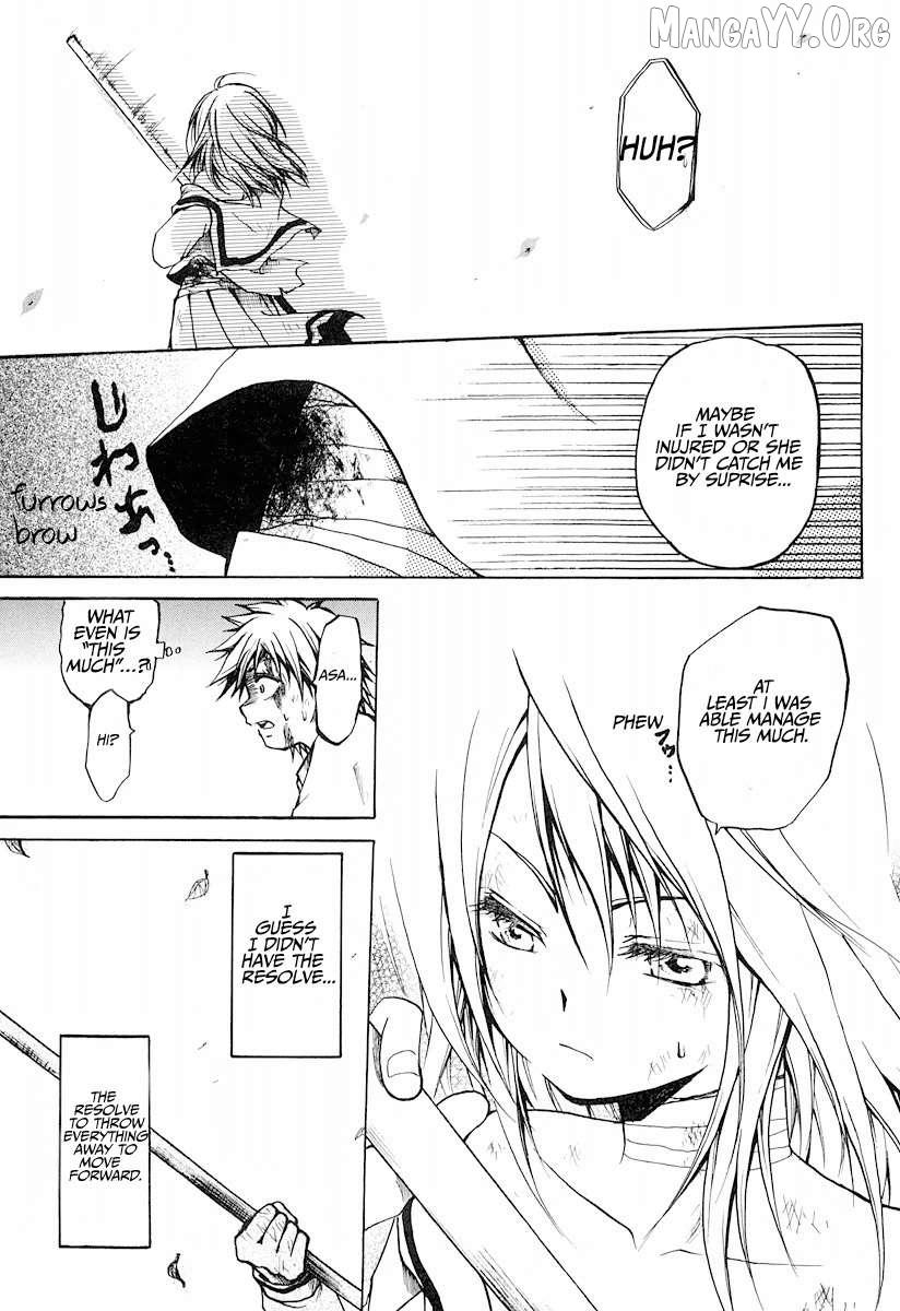 Read Cry Eye chapter 9 image 27 on Lezhin
