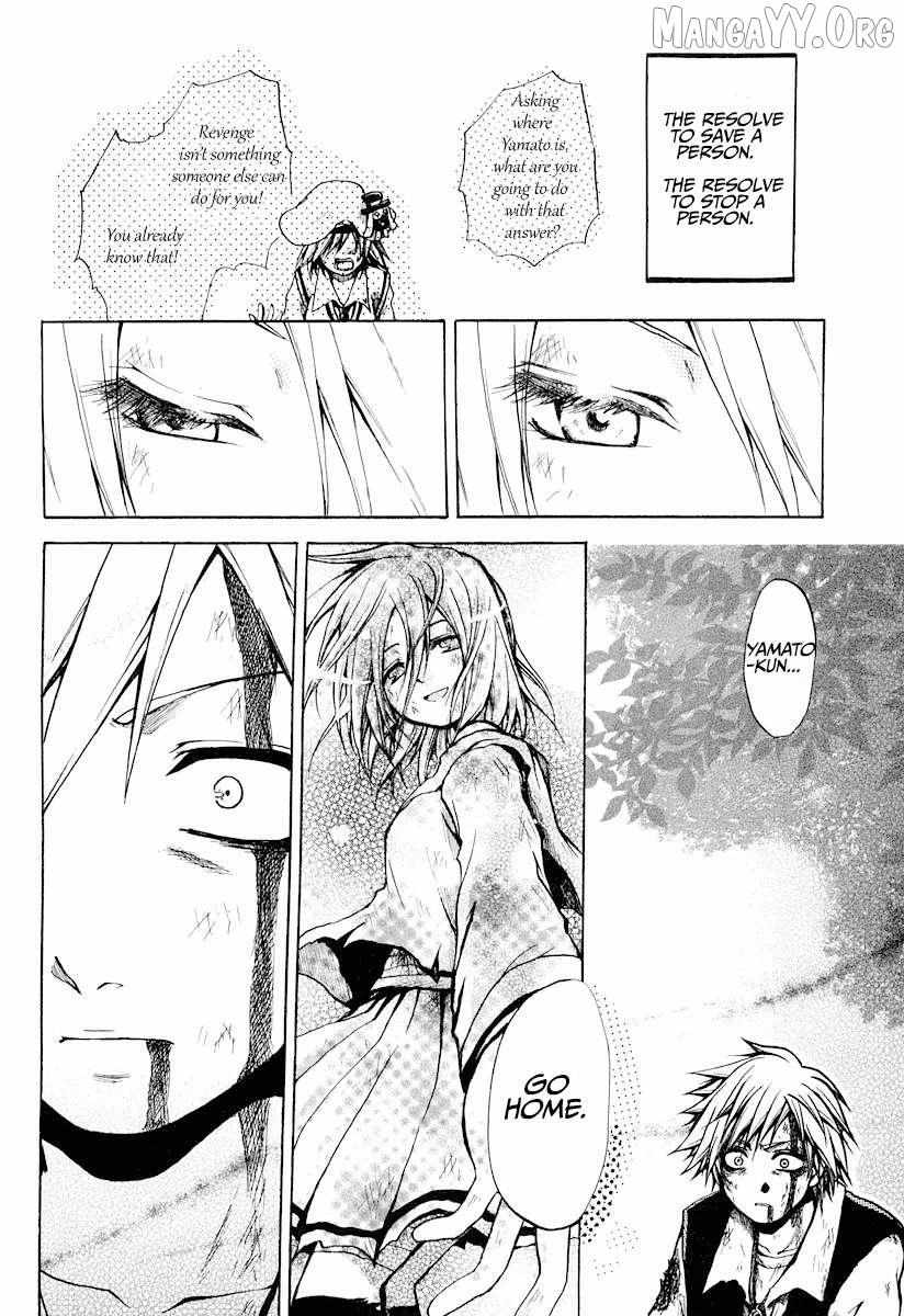 Read Cry Eye chapter 9 image 28 on Lezhin