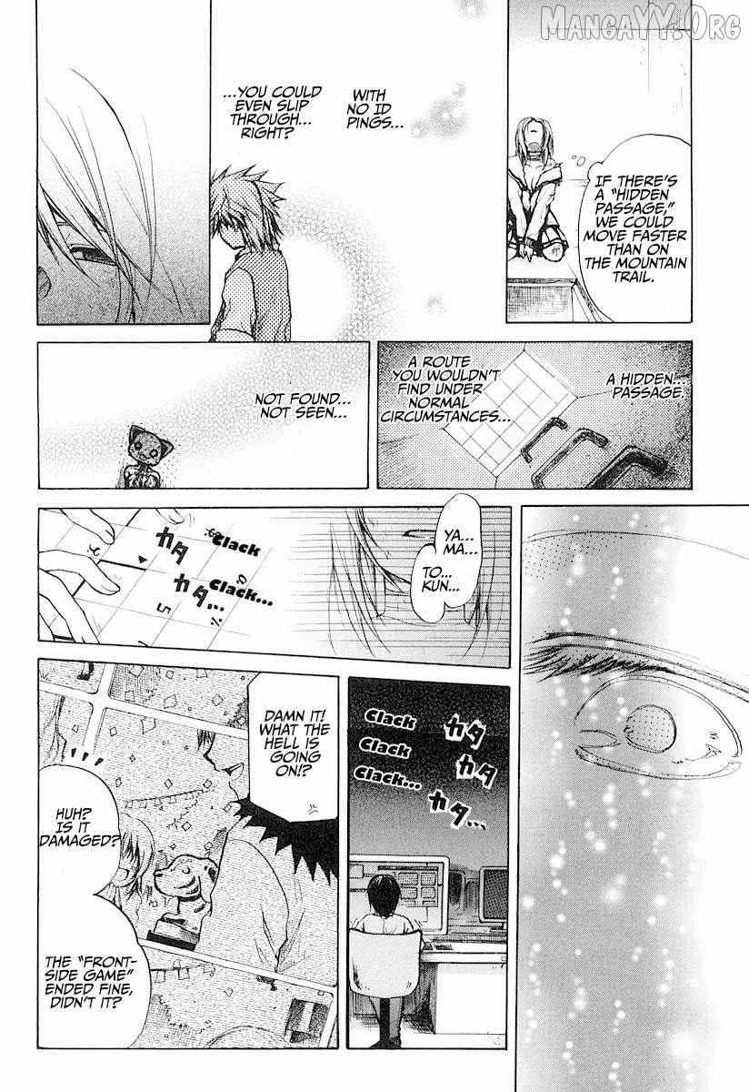 Read Cry Eye chapter 9 image 4 on Lezhin