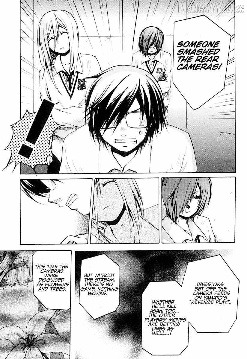 Read Cry Eye chapter 9 image 5 on Lezhin