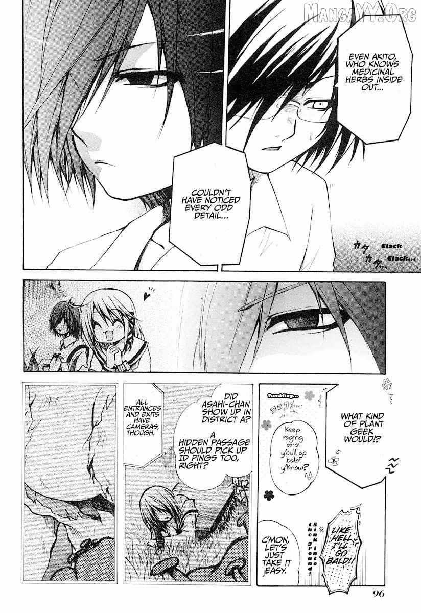Read Cry Eye chapter 9 image 6 on Lezhin