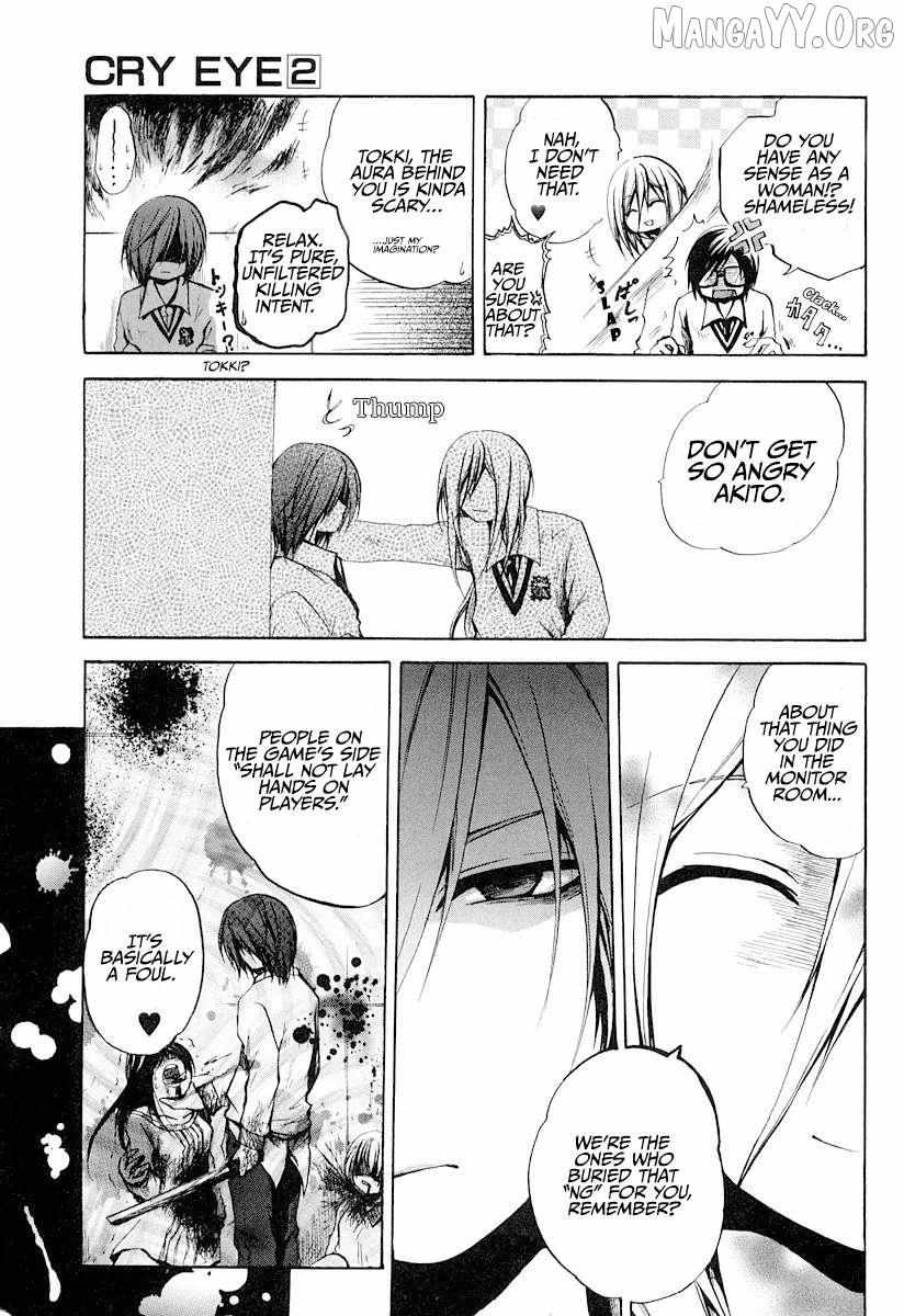 Read Cry Eye chapter 9 image 7 on Lezhin