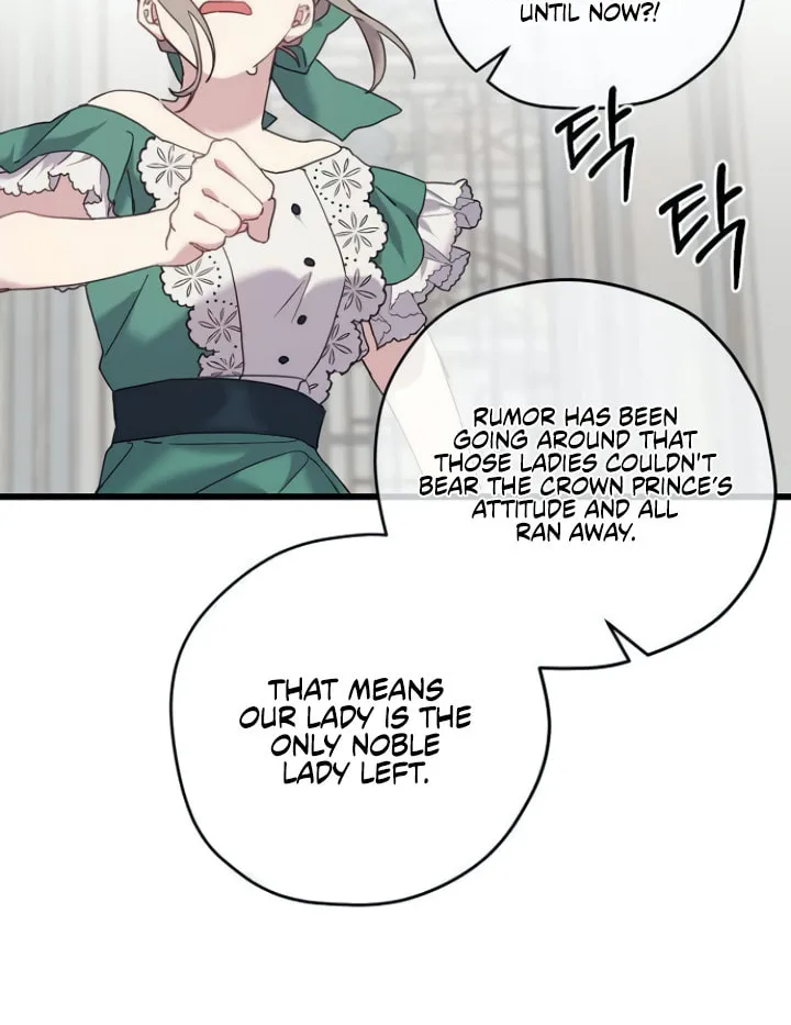 Read Cry for Me, Crown Prince chapter 0 image 17 on Lezhin