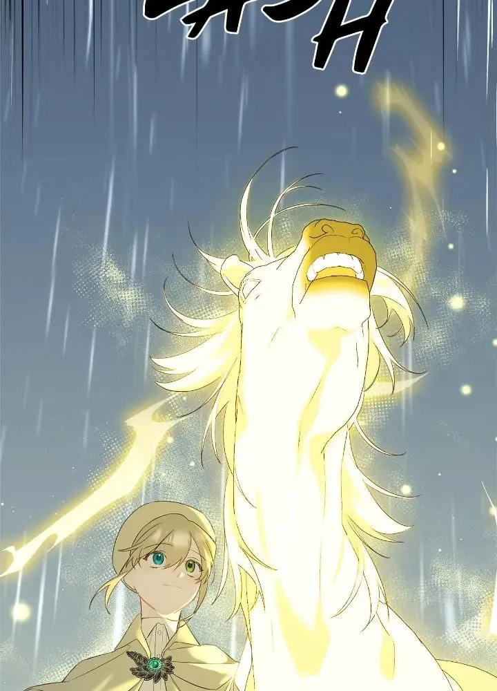 Read Cry for Me, Crown Prince chapter 79 image 40 on Lezhin