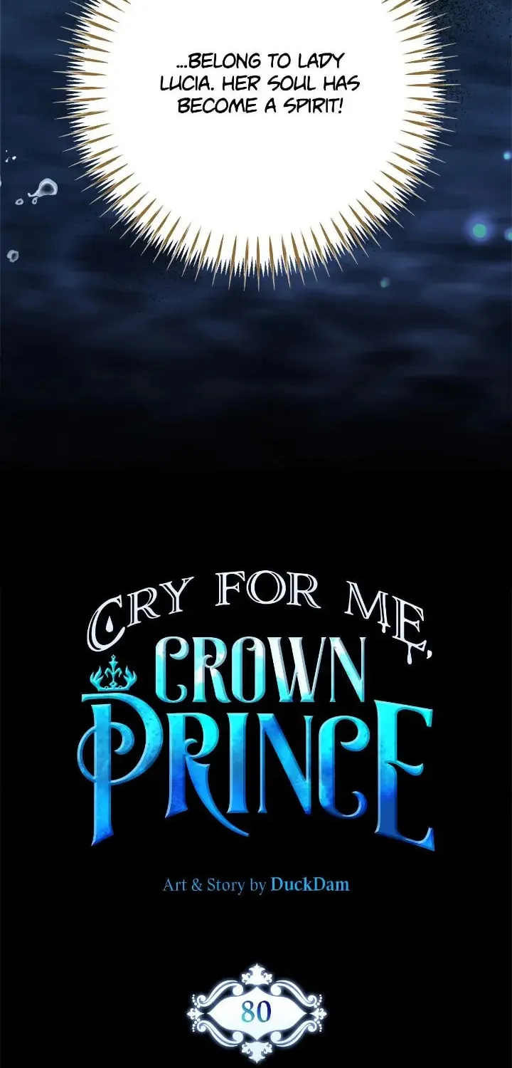 Read Cry for Me, Crown Prince chapter 80 image 12 on Lezhin