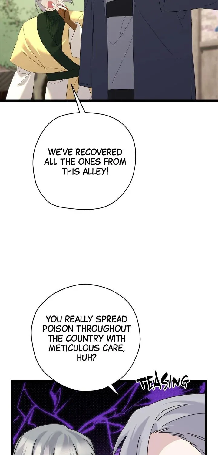 Read Cry for Me, Crown Prince chapter 84 image 2 on Lezhin